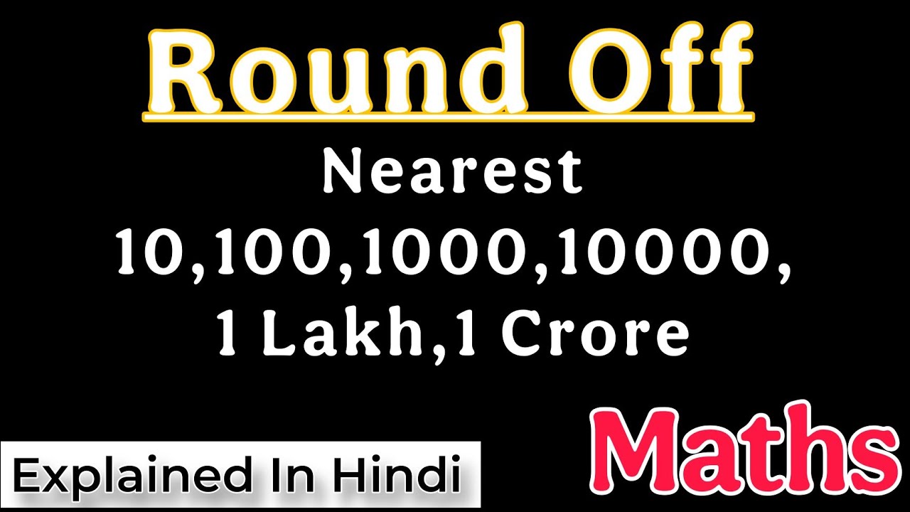Round Off Questions Nearest 10,100,1000,10000,1 lakh,1 crore/Explained in Hindi