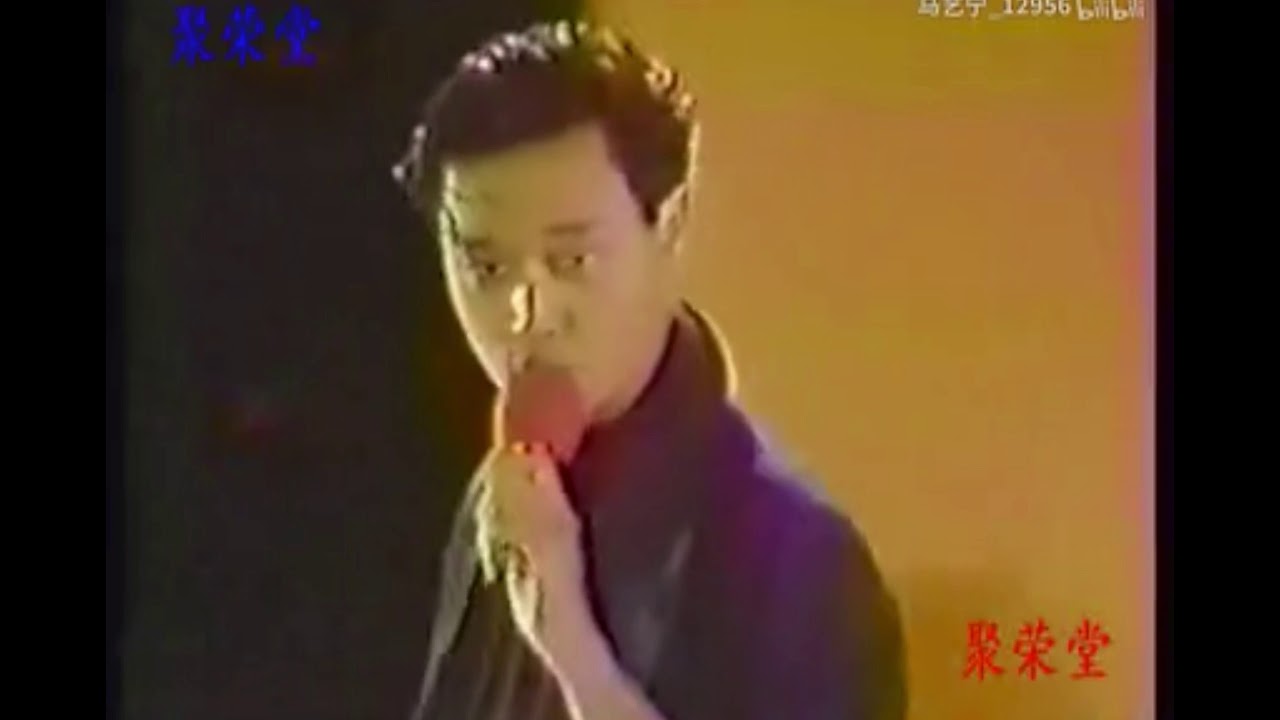 張國榮 側面 80年代赴日交流表演 完整版
