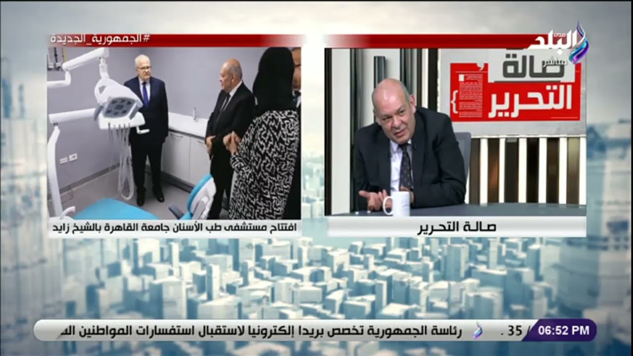 افتتاح مستشفى طب الأسنان جامعة القاهرة بالشيخ زايد