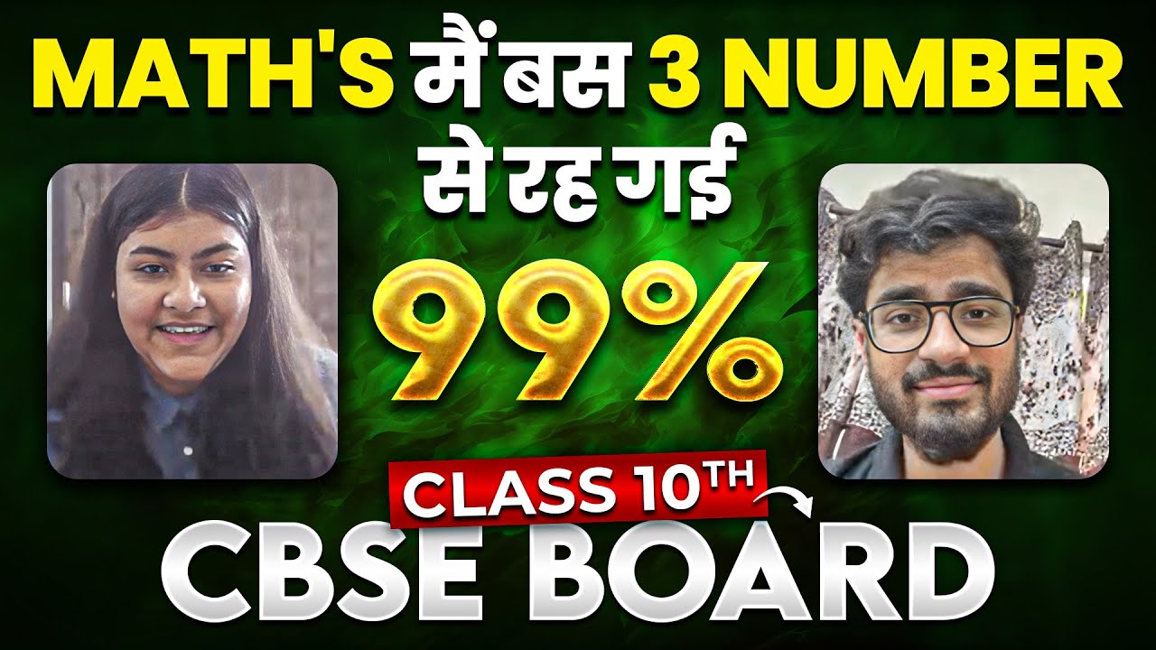 MATH'S मैं बस 3 NO. से रह गयी 🥹 Scored 99% in Class 10th CBSE Board 2024