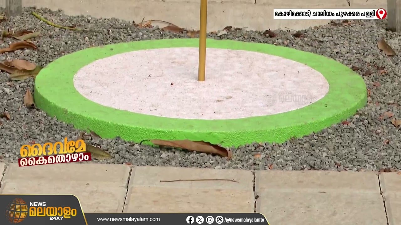 1400 വർഷത്തെ ചരിത്രം; കേരളത്തിലെ പഴക്കമേറിയ മുസ്ലിം ആരാധനാലയങ്ങളിൽ ഒന്നായ ചാലിയം പുഴക്കര പള്ളി