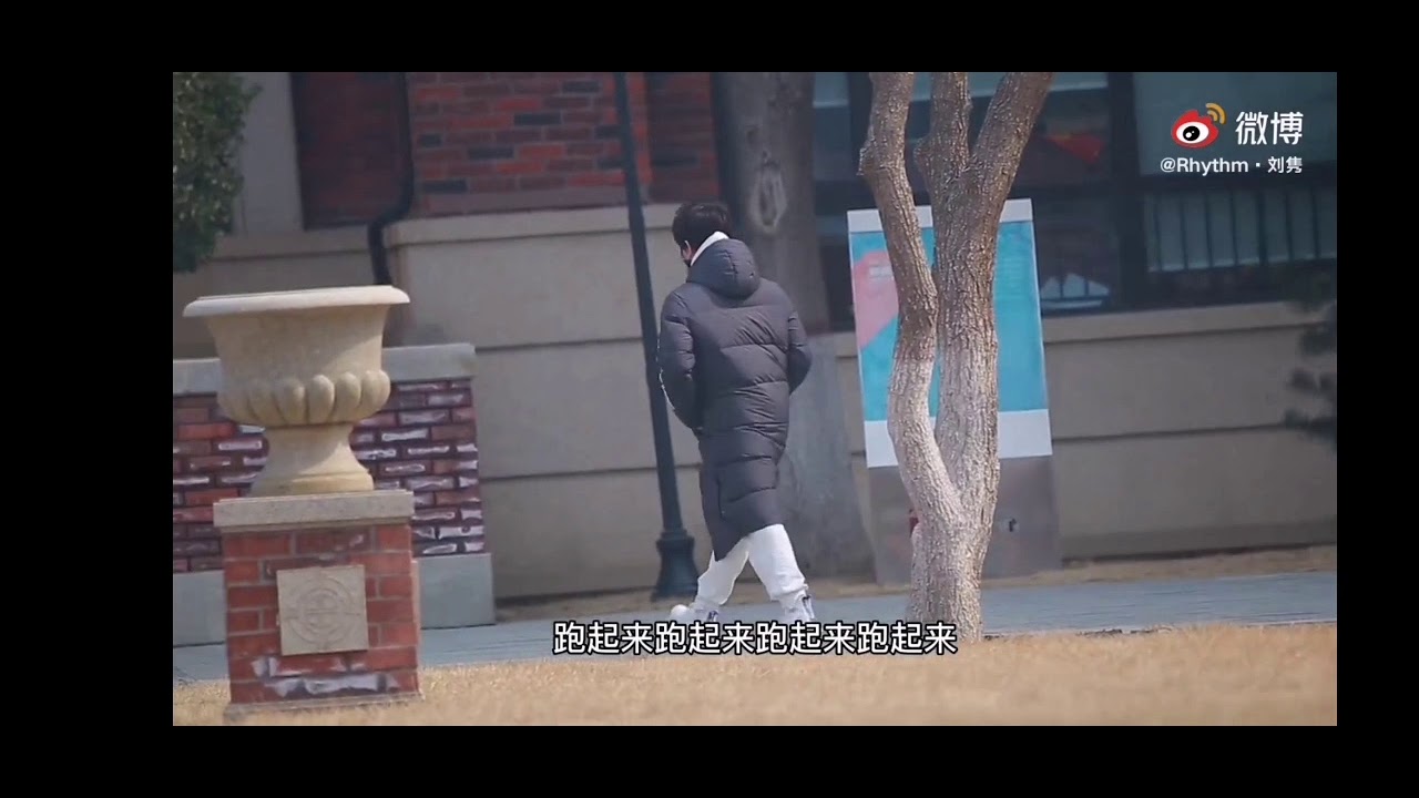 ［刘隽］090321 站姐喊话 一路小跑的隽隽 liu jun fancam youth with you 3
