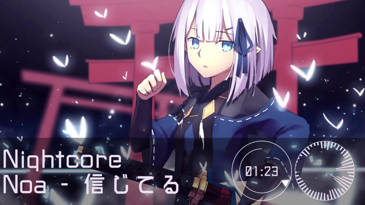 [Nightcore] 信じてる (Sinjiteru) - Noa