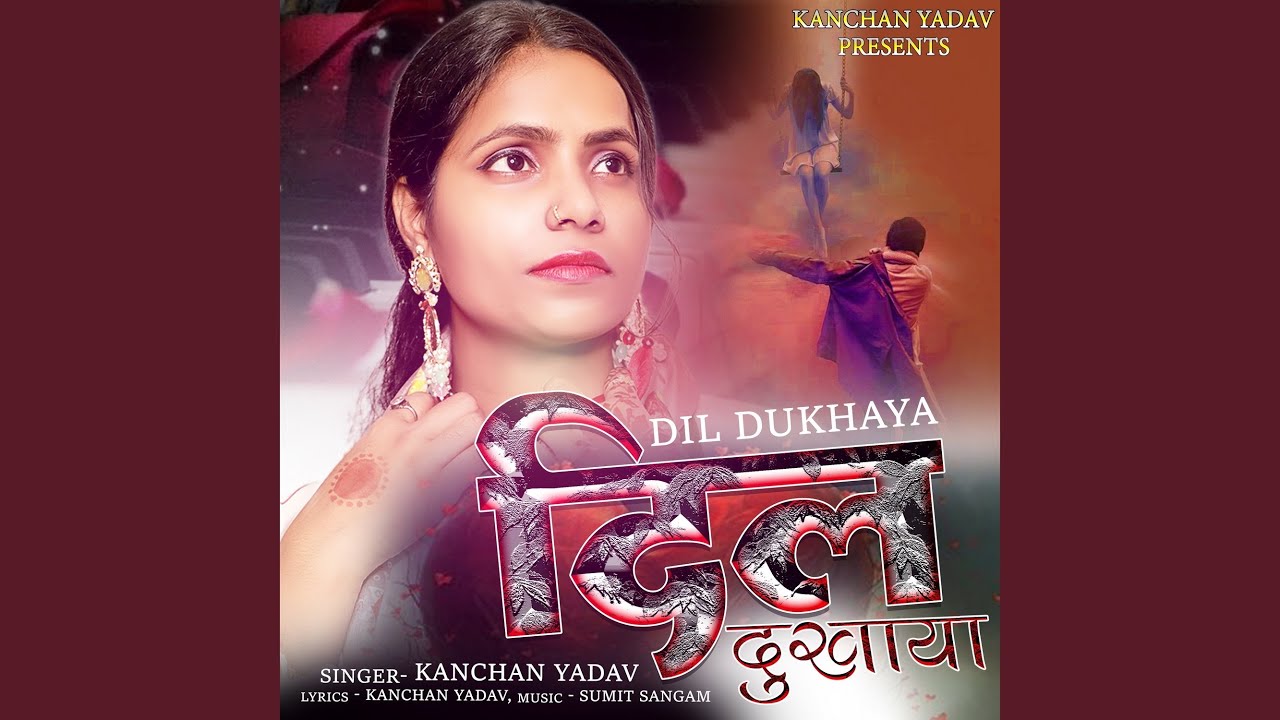 Dil Dukhaya