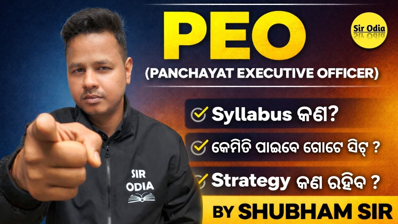 PEO  Detailed Information & Best Strategy to Crack the Exam | By-Shubham Sir