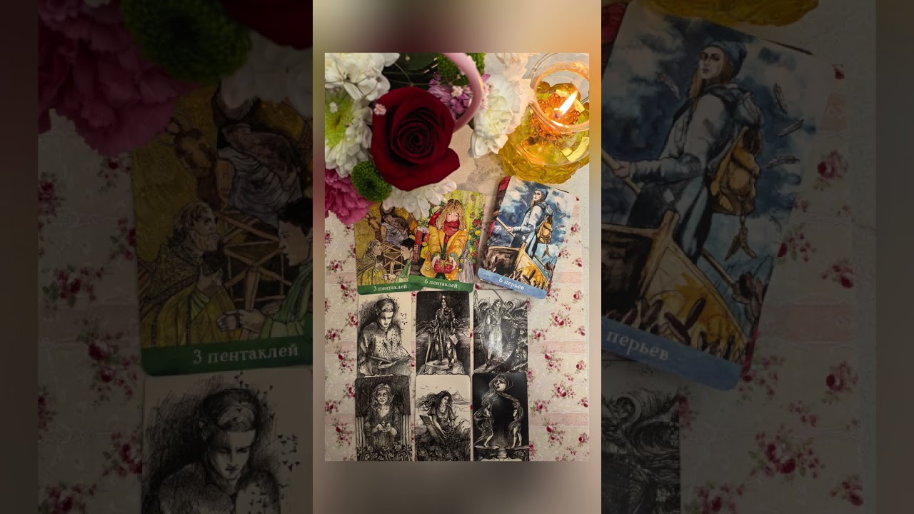 Что он хочет вам передать