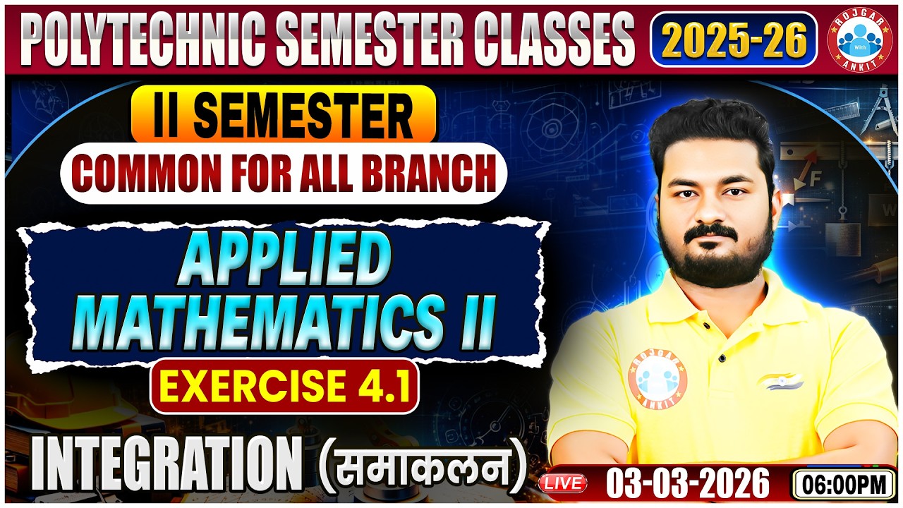 UP Polytechnic Applied Mathematics | Integration | Polytechnic 2nd Sem Engineering Class By Alok Sir