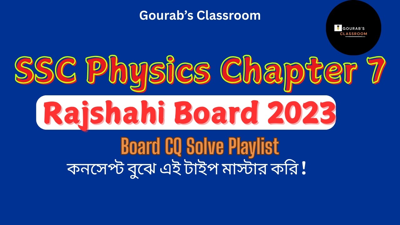 SSC Physics Chapter 7 CQ Solve | Rajshahi Board 2023| Class 9-10 Physics Chapter 7