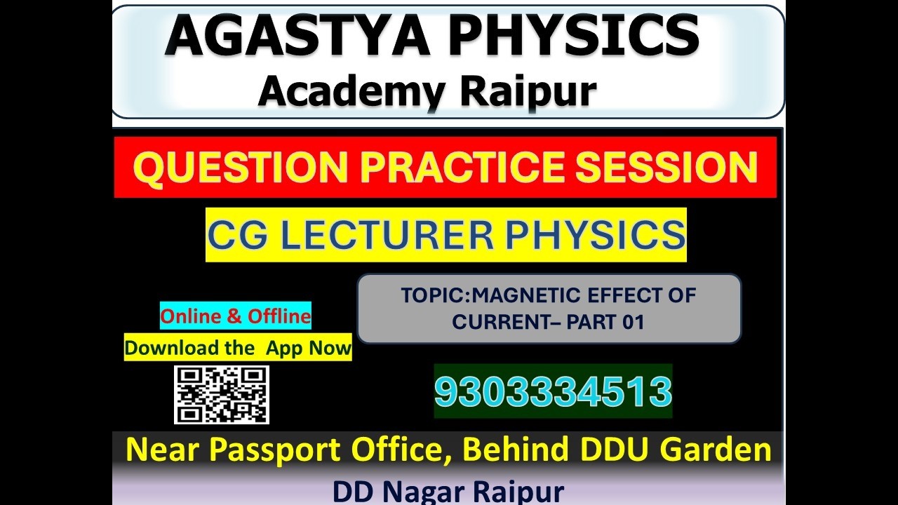 PRACTICE SESSION ll CGLECTURER ll PHYSICS ll Magnetic Effect of Current