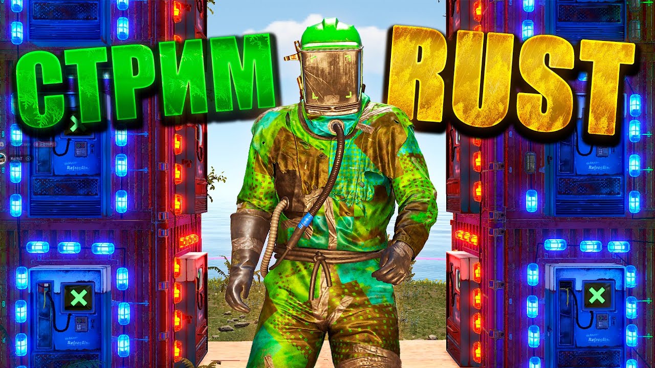 ДУО 45000 ЧАСОВ vs 900 pop  в RUST/РАСТ