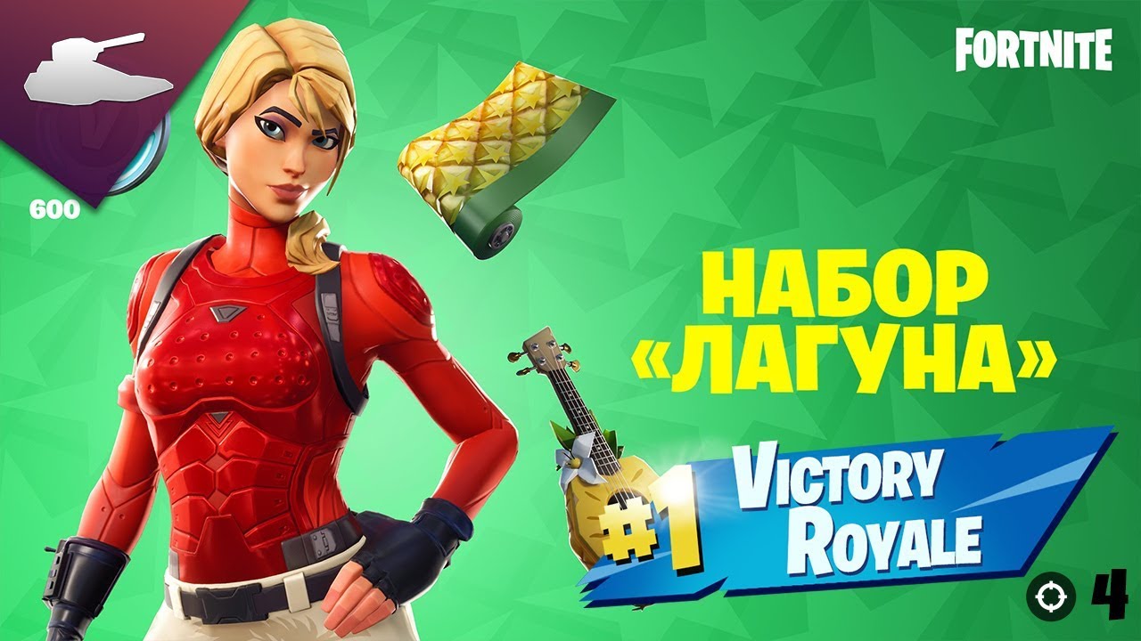 Новый сет 