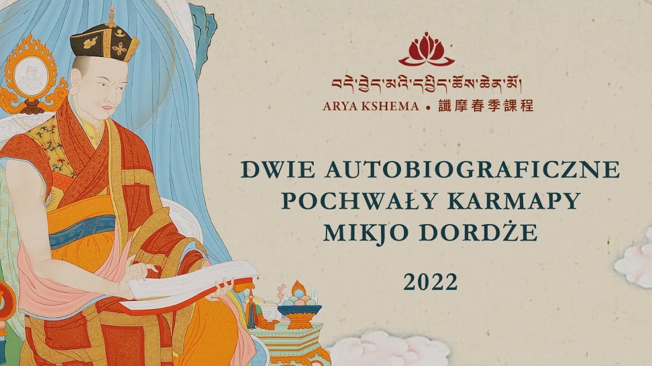 Wykłady Wiosenne 2022: Dwie autobiograficzne pochwały Karmapy Mikjo Dordże &bull; 2022 &bull; 1
