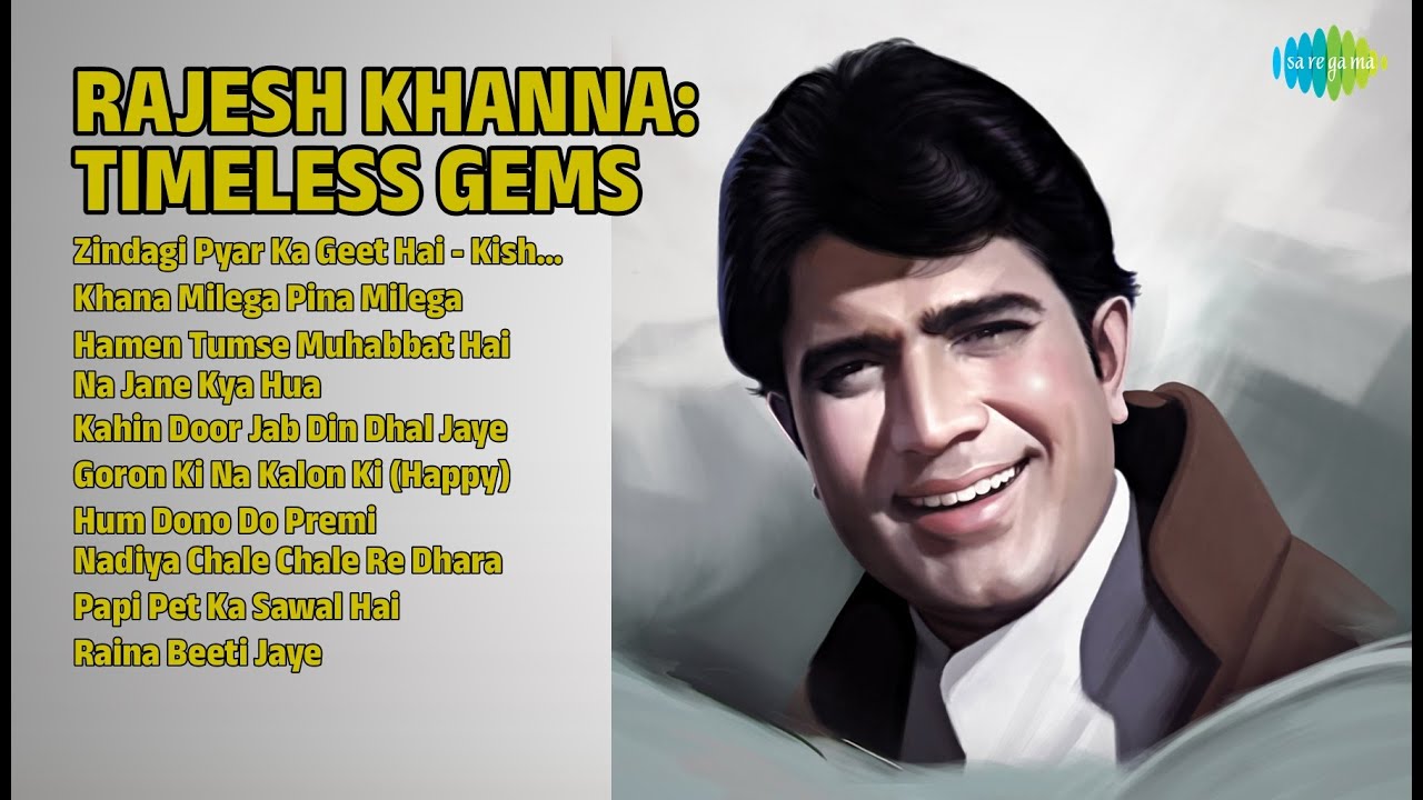 राजेश खन्ना के सदाबहार नगमें | Kishore Kumar Songs | Zindagi Pyar Ka Geet Hai  Kishore Kumar