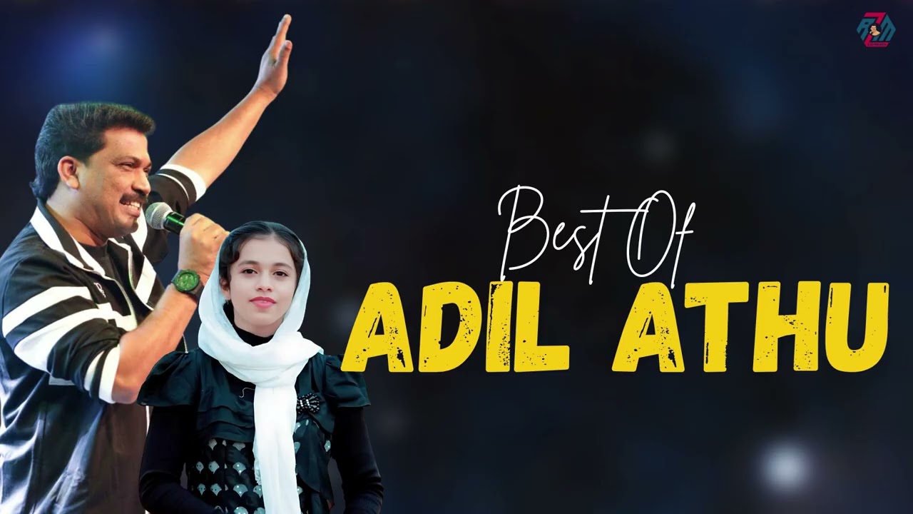 Adil Athu Super Hit Mappila Songs | Audio Jukebox