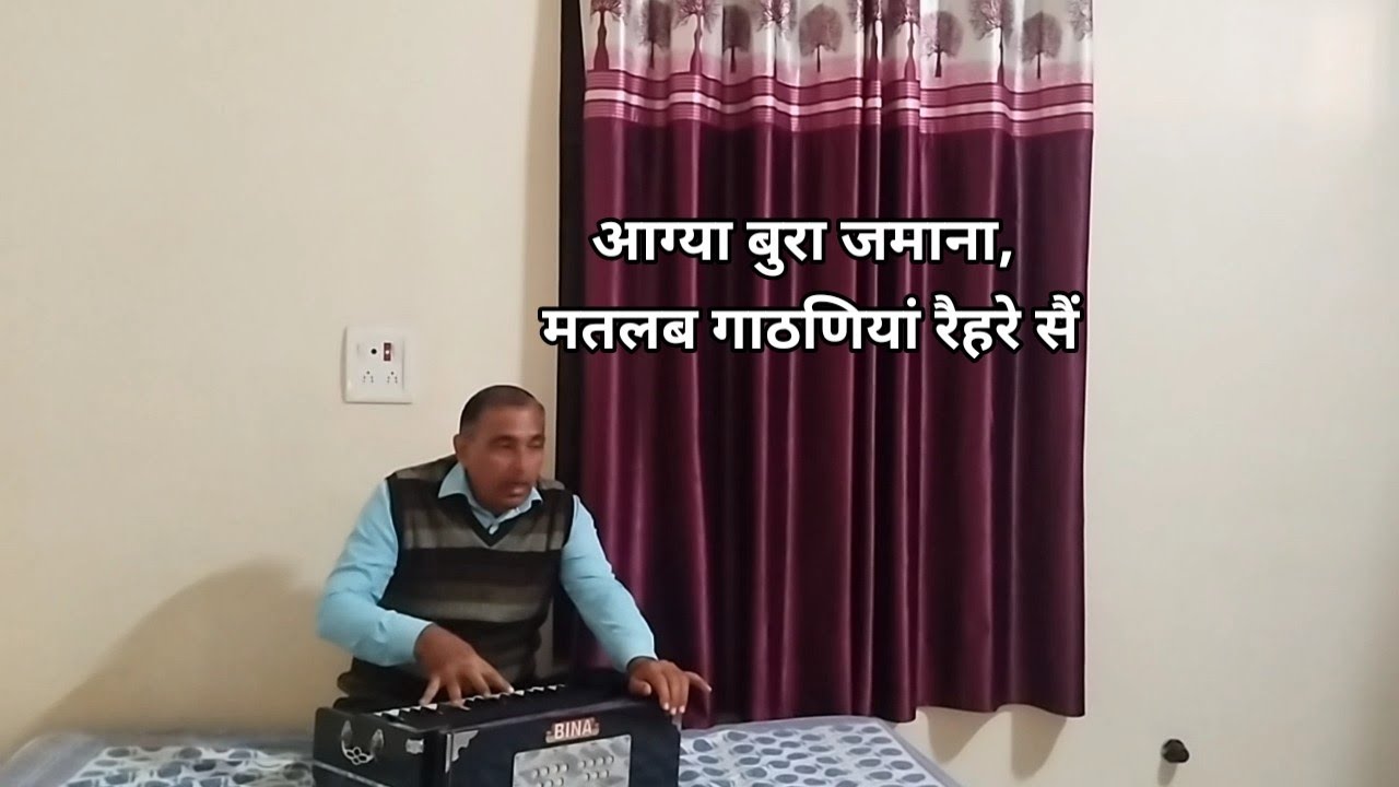 करकै कौल करार बखत पै नाटणियां रैहरे सैं।#song #bhajan 