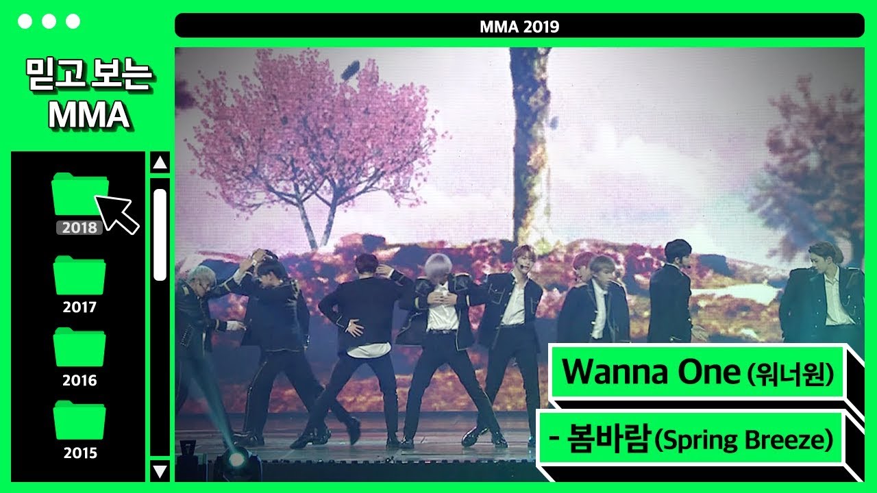 [믿고보는MMA] 11명의 완벽한 퍼포먼스 Wanna One(워너원) - 봄바람(Spring Breeze)