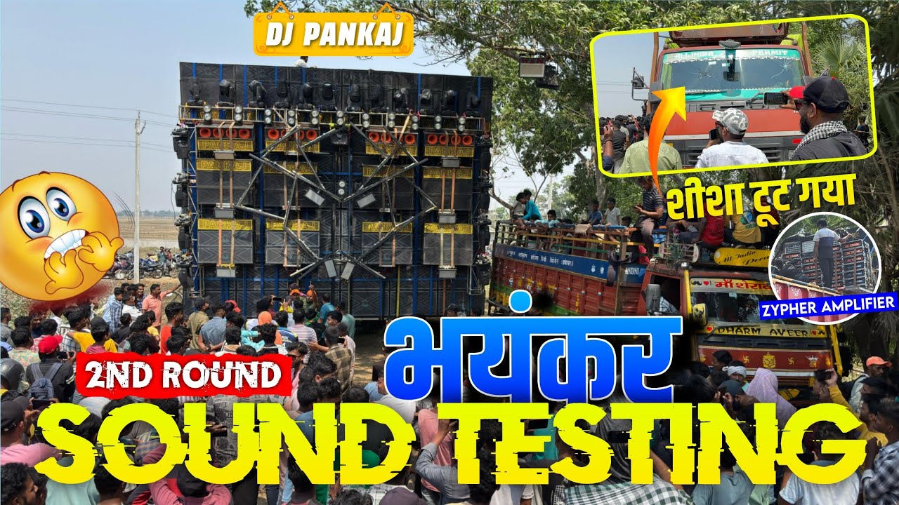 दूसरा बार हुआ Dj Pankaj का भयंकर Sound Testing || Motto Mela Odisha गाड़ी का शीशा टूट गया