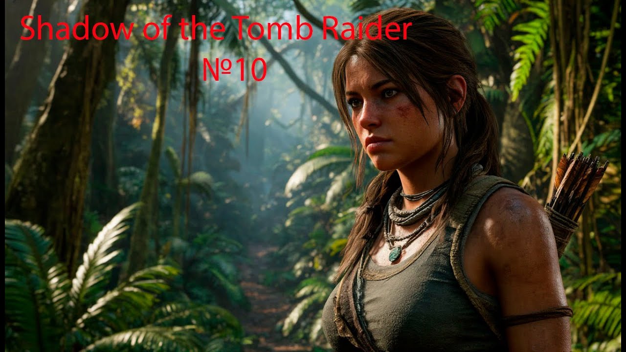 Shadow of the Tomb Raider Definitive Edition Часть 10