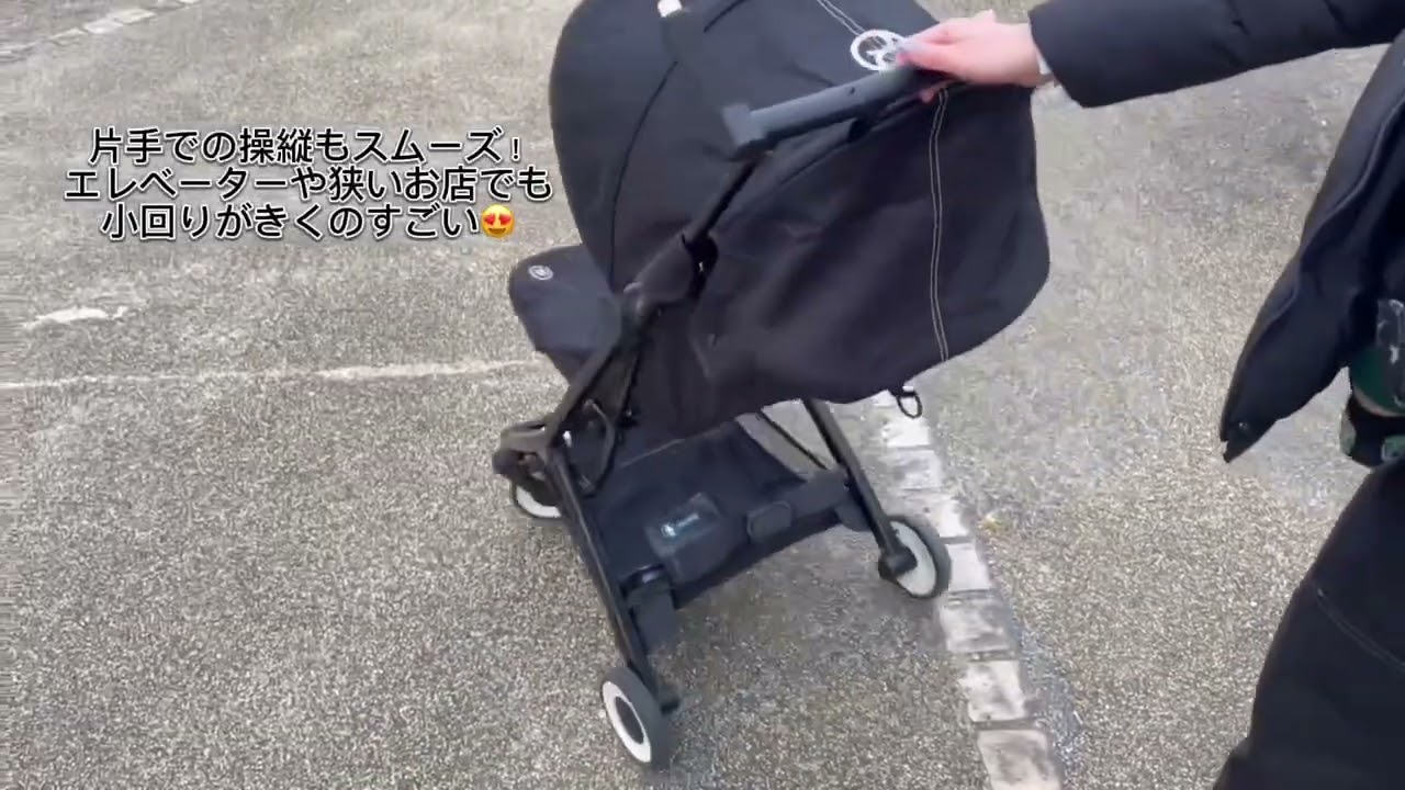 サイベックスリベル使ってみた！