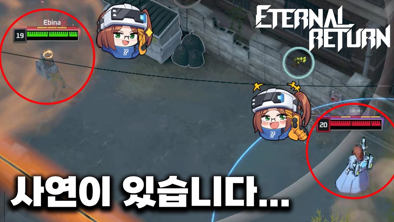 둘 중 한 명은 사연이 많은 바바라 [이터널리턴]