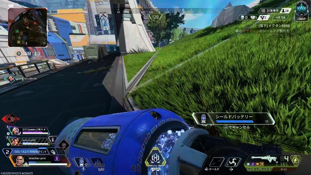 Apex Legends_20260107220201