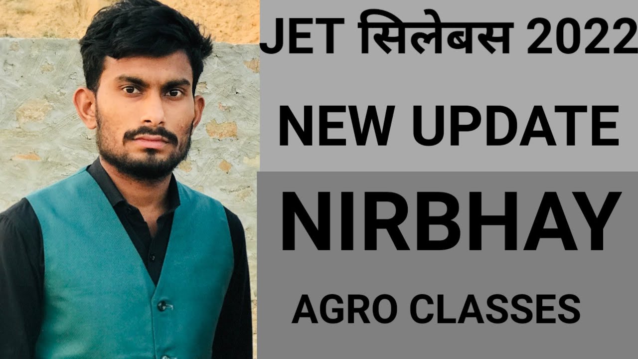 jet exam 2022 || jet exam syllabus/ update syllabus jet 2022/update all subject jet syllabus