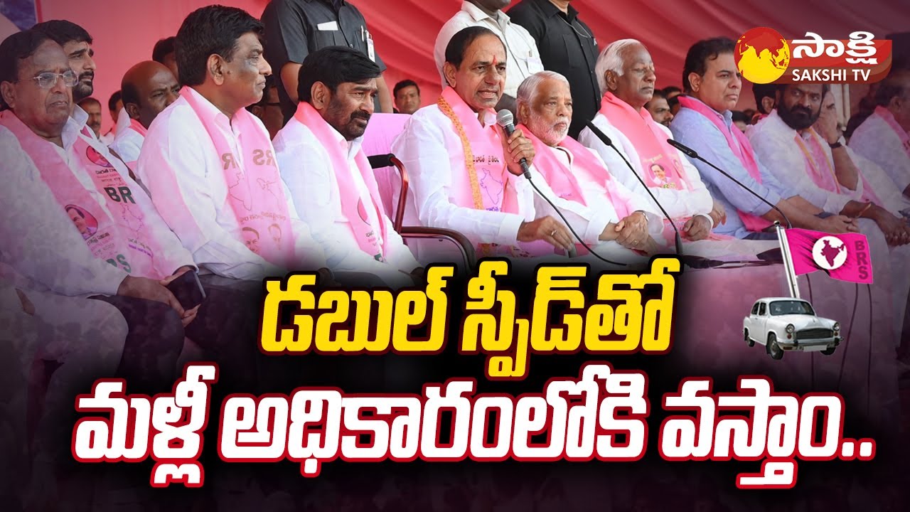 KCR Comments On Congress Govt | CM Revanth Reddy | KCR Nalgonda Meeting | @SakshiTV