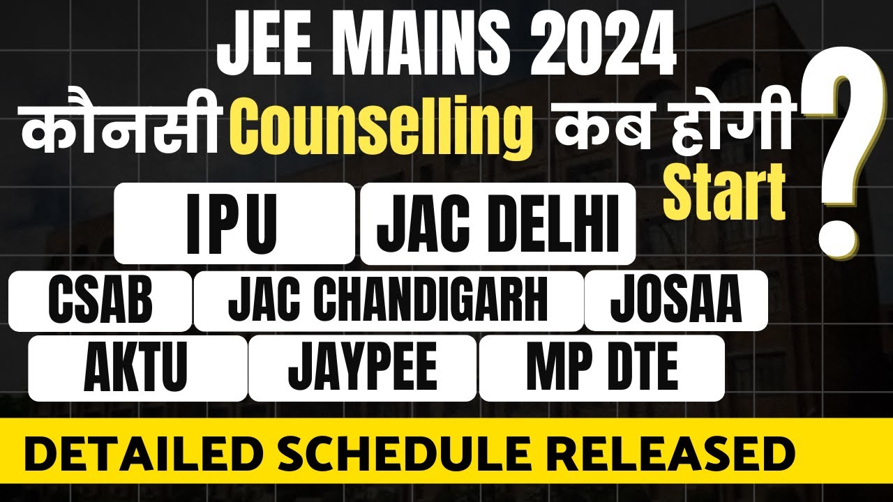 Kaun si Counselling kab start hogi  ? kaun si counselling chal rahi hai 🤔?? Jee Mains 2024
