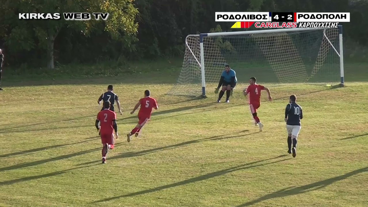 ΡΟΔΟΛΙΒΟΣ - ΡΟΔΟΠΟΛΗ : 4 - 2