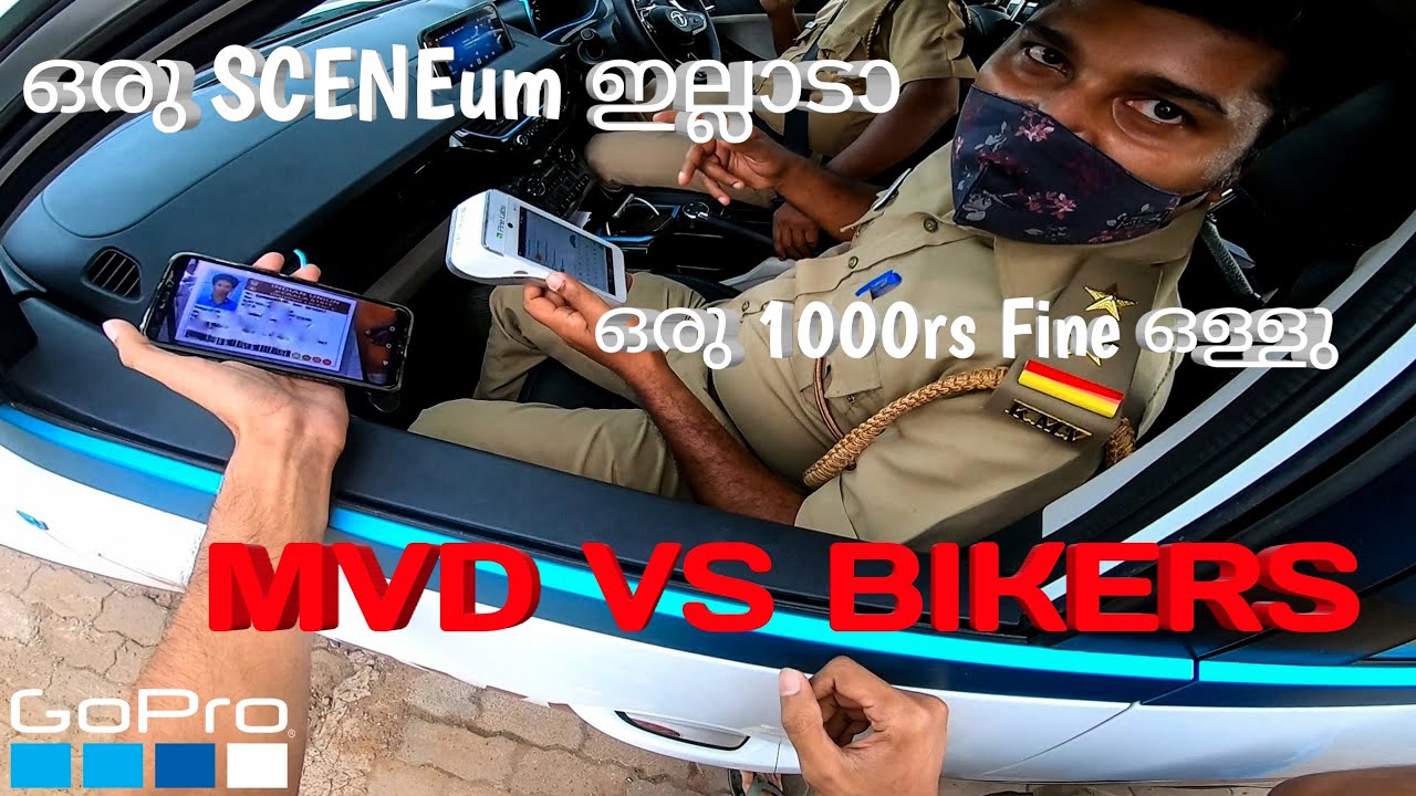 ഒരു SCENEum ഇല്ലാടാ | MVD VS BIKERS | ഒരു 1000rs Fine ഒള്ളു | KERALA POLICE - MODIFICATION
