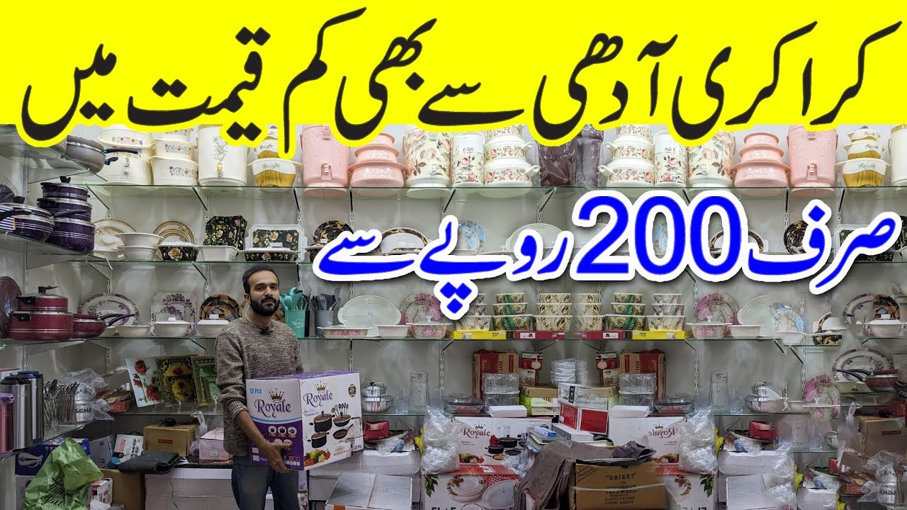 Imported crockery wholesaler | Kitchen Home Gul Tijarah Mall | Melamine, Non Stick, Silver, Glass