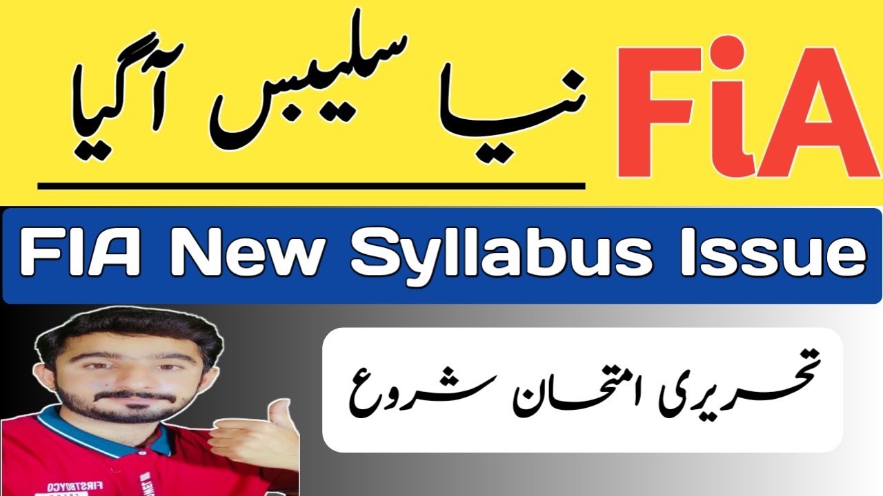 FIA Syllabus Issued for All Posts 2021 || FIA Paper Pattern