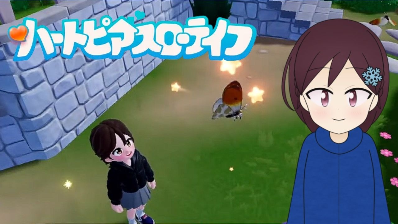 【#ハートピアスローライフ #4】のんびりまったり、かわいいスローライフ【#新人VTuber】