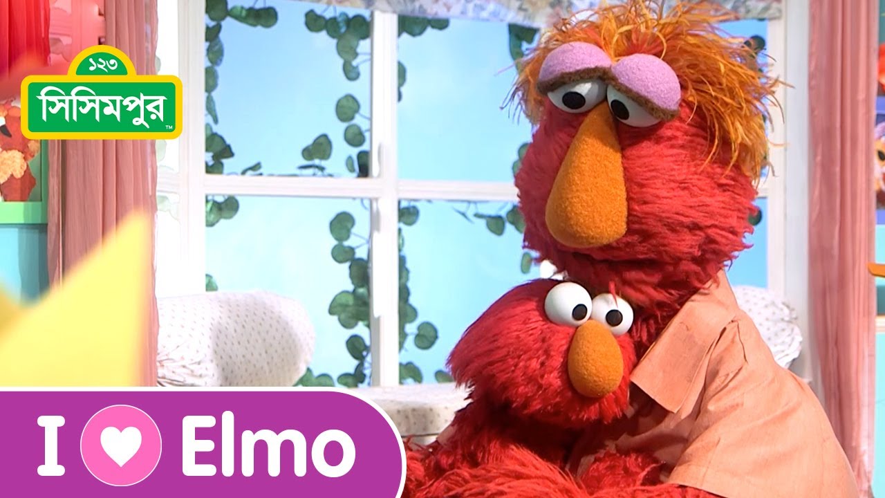 Sisimpur | এলমোর ঈর্ষা &ndash; Elmo is Jealous | I love Elmo