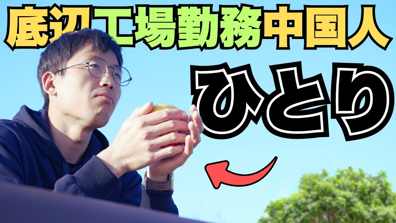 最近思うこと。仕事と勉強と、ひとり時間の過ごし方