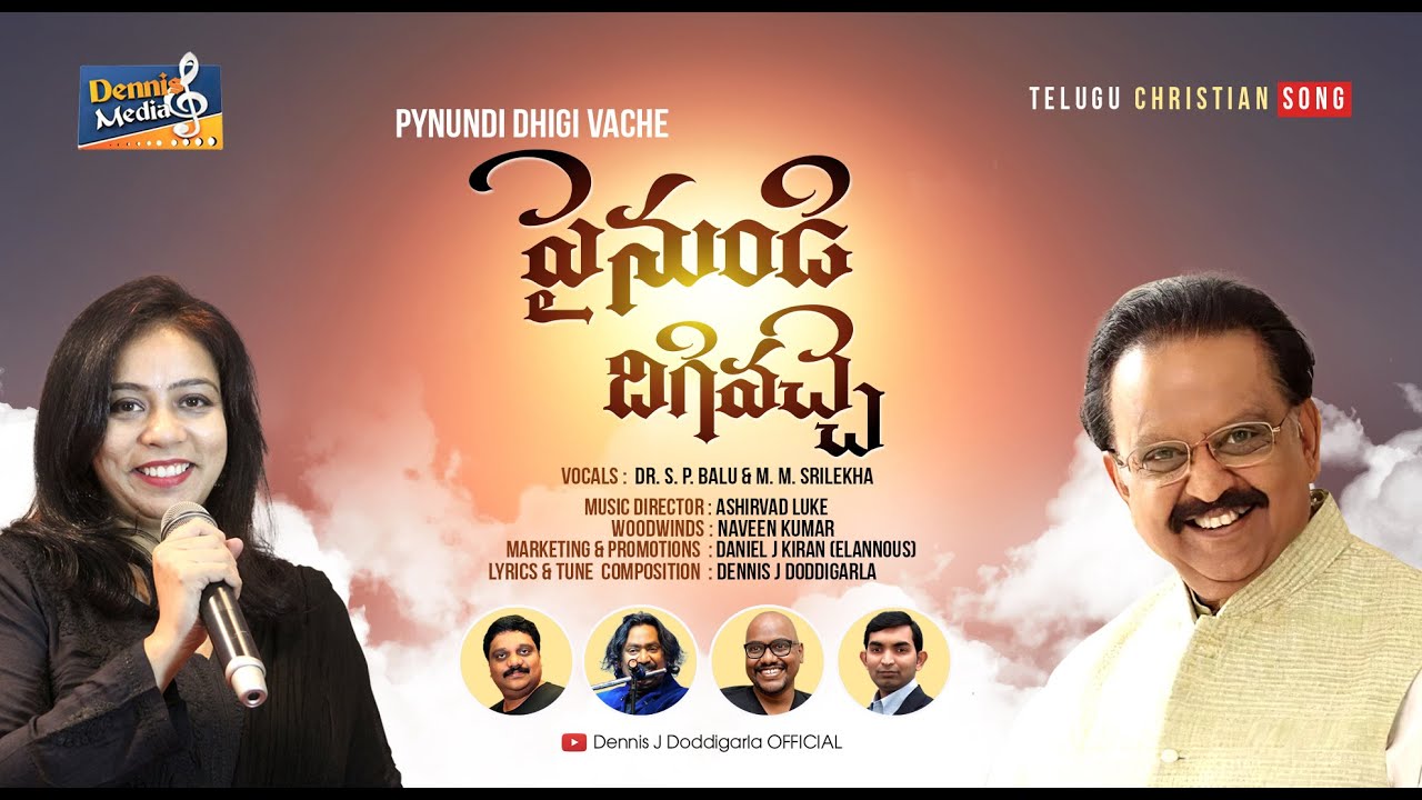 PYNUNDI DHIGI VACHE || Telugu Christian Song || Dr. S. P. Balu | M. M. Srilekha | Clinton Cerejo