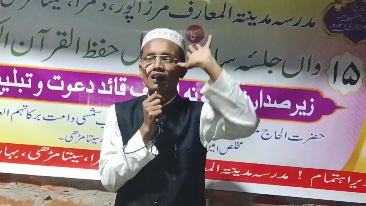 Oo raoze ka zali o taeba ka Manzar. Hafiz Danish kamar Madarsa madina tulmaarif 