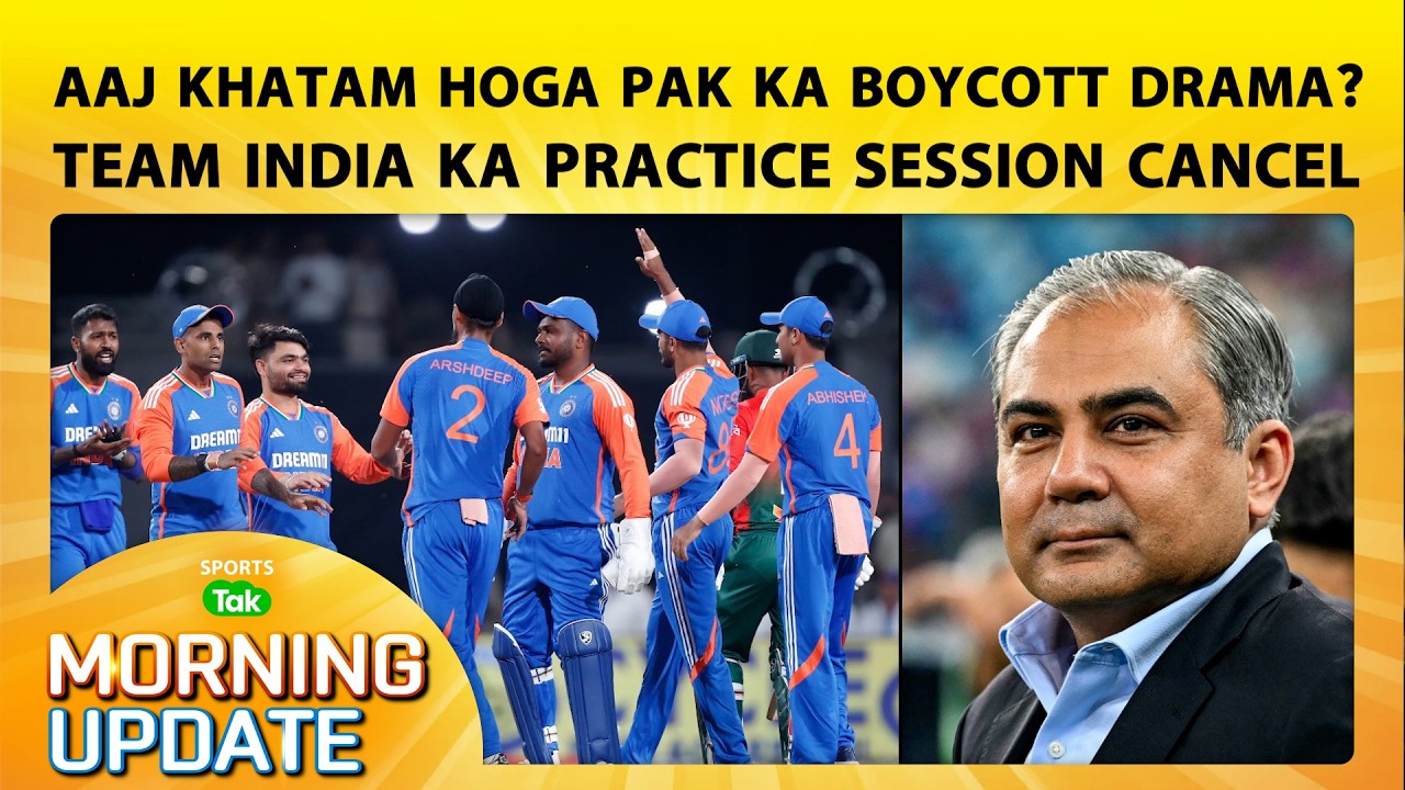 🔴MORNING UPDATE: IND vs PAK पर आज हो सकता है FINAL फैसला, 'T20I में कहां से SUPERSTAR है BABAR AZAM'