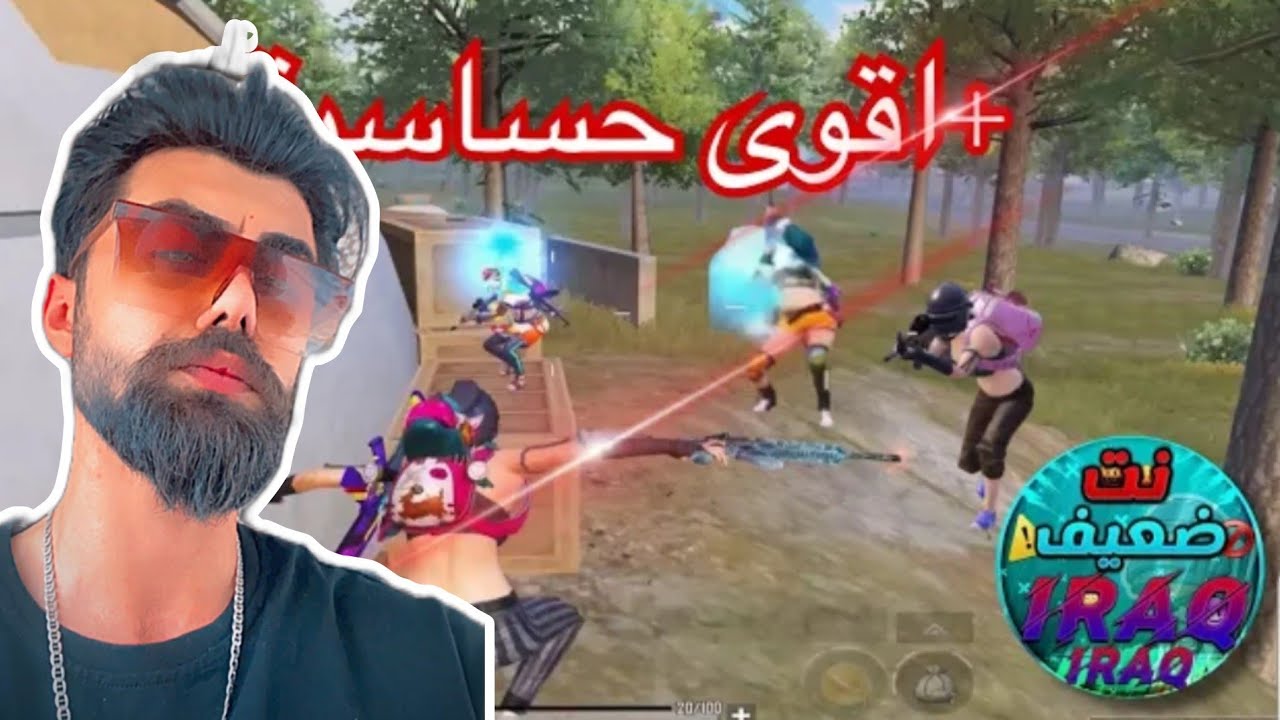 فرانكو يطلب نت ضعيف روم 😱 عودة نت ضعيف