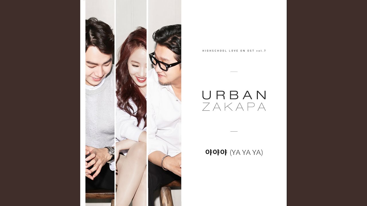 YAYAYA (야야야)