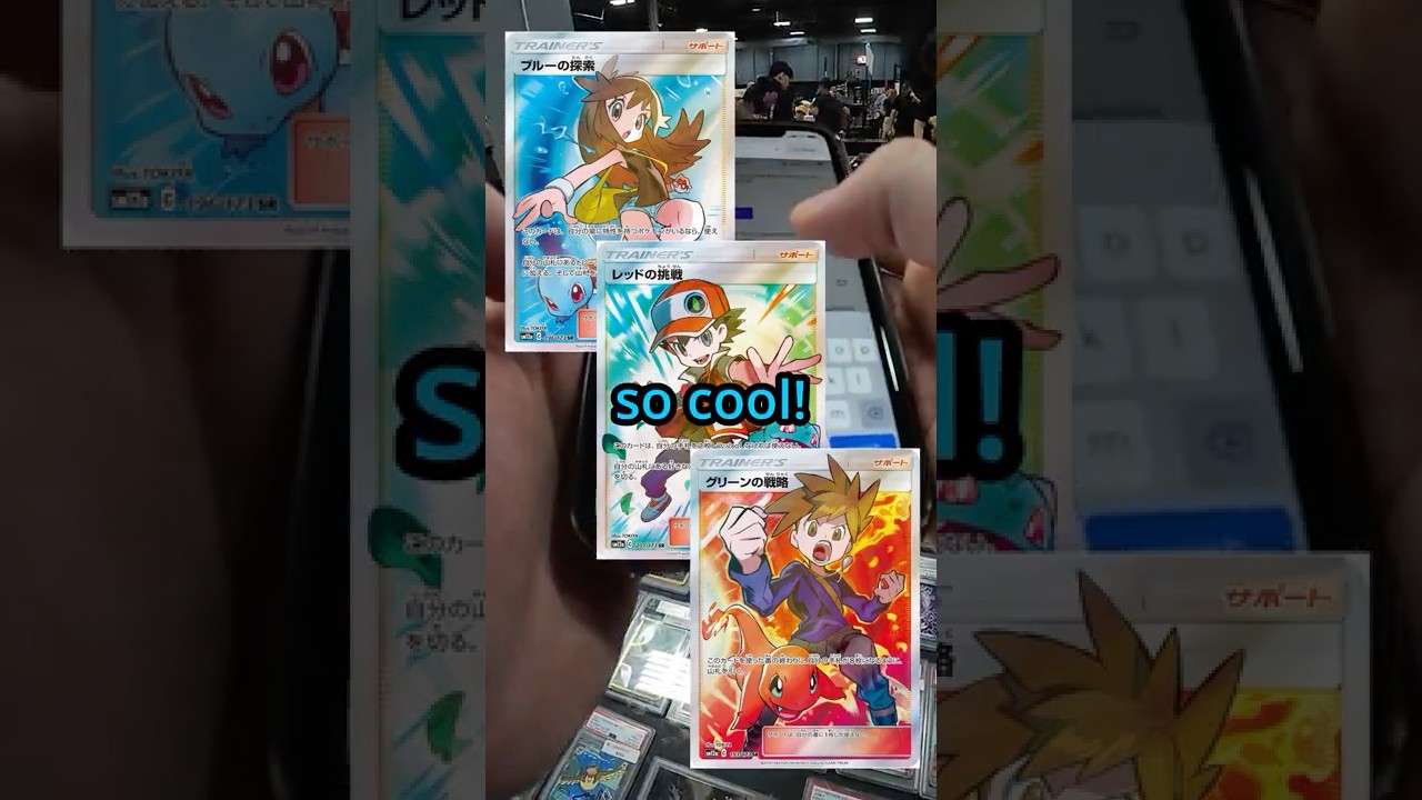 Japanese Exclusive Blue's Tactics Pokemon Card! #pokemontcg #pokemoncards #pokemoncollector #pokemon