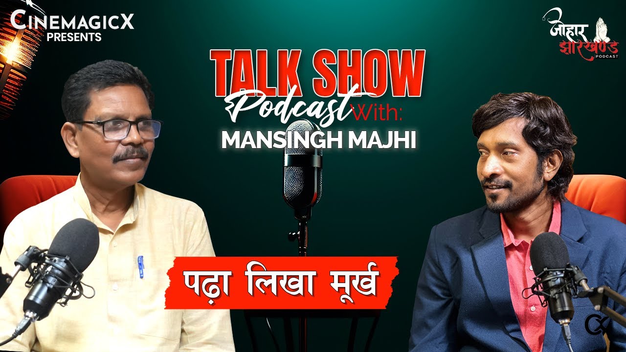 JOHAR JHARKHAND PODCAST | EPISODE 6 | SANTALI PODCAST | SURENDRA TUDU | MANSINGH MAJHI