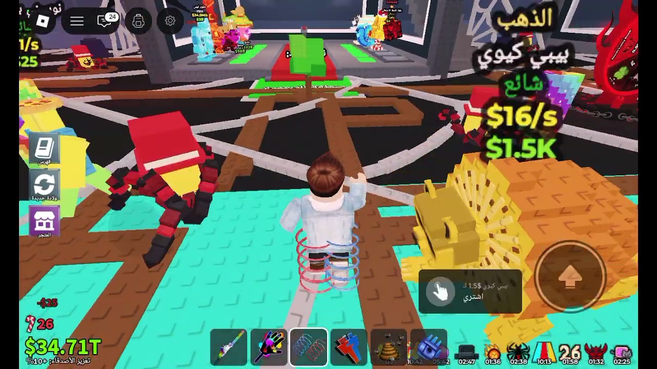 واخيرا جبت لكم ماب السرقه