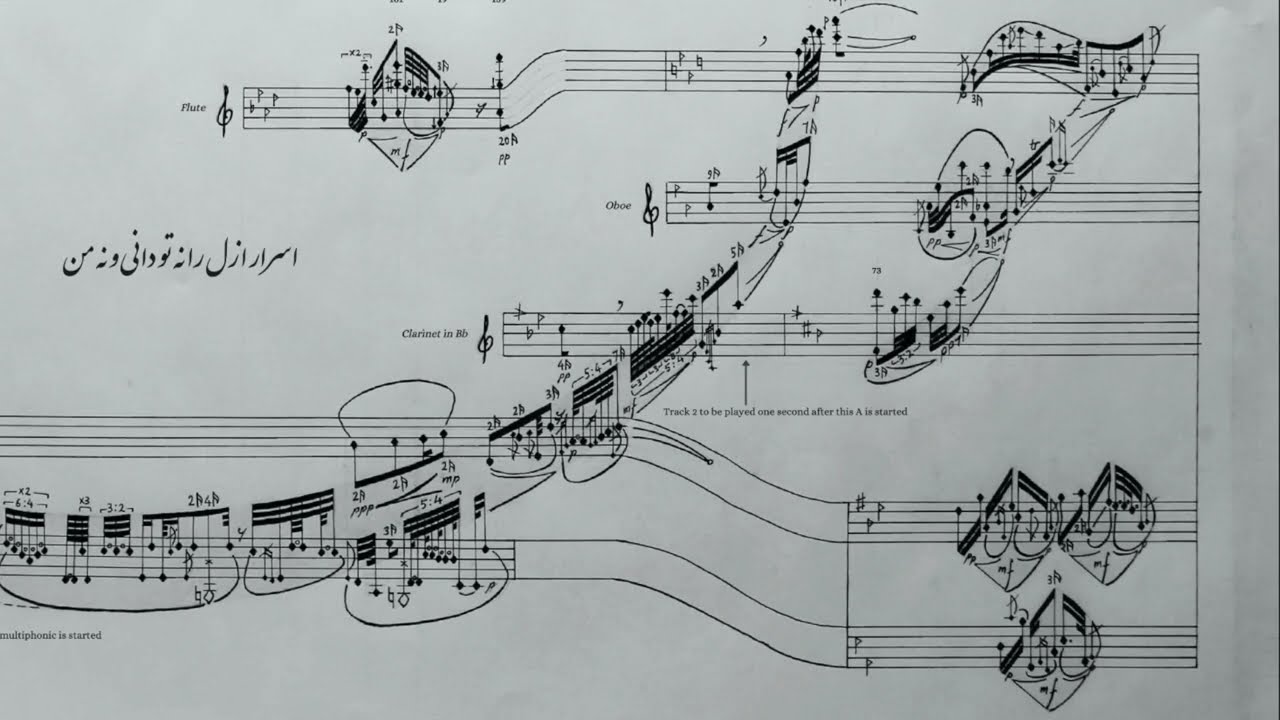 Saman Samadi - Through a Veil, for wind quintet and fixed media