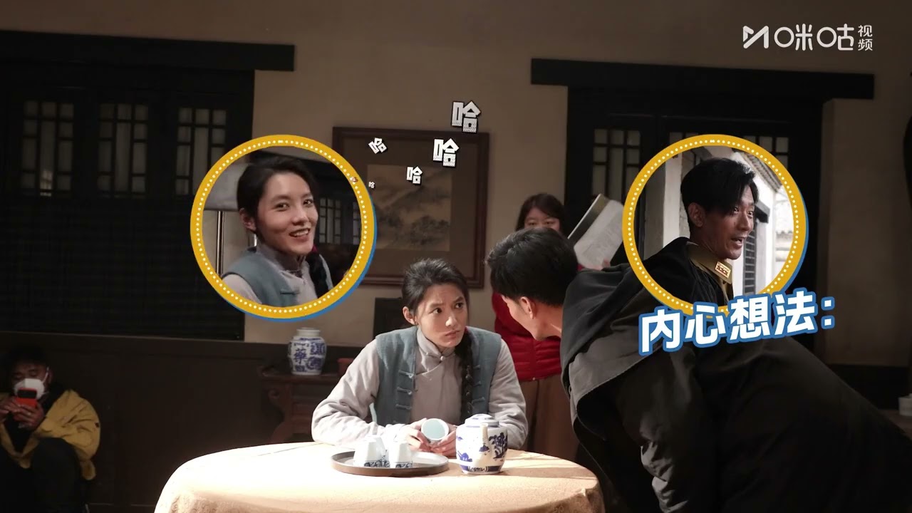 【幕后花絮】张天阳戏里&ldquo;妻管严&rdquo;，戏外&ldquo;碰瓷王&rdquo;？戏里面对孙爽爽时，挨骂挨打绝无二话，到了戏外怎么就画风突变，成了&ldquo;挨一拳我就躺地上，没两套房绝不起来&rdquo;？《我们的河山》【欢迎订阅咪咕MiGu官方频道】