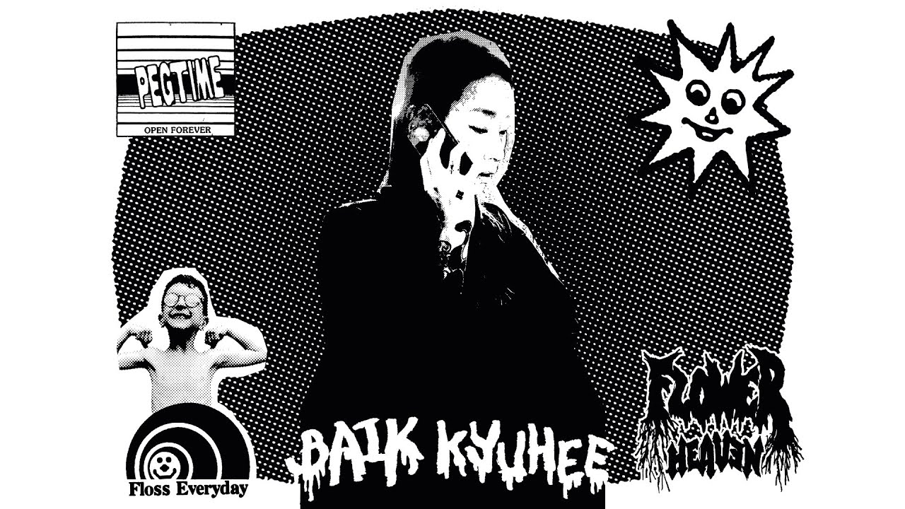 PEGTIME #1 BAIK KYUHEE part 2
