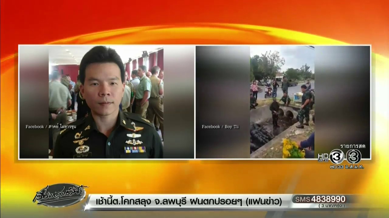 ยกนิ้วให้! นายพันถูกสั่งซ่อมไม่ต่างจากทหารยศน้อย สุดแกร่งฝึกมาครบทุกหลักสูตร หน้าอกไม่พอให้ติดเข็ม
