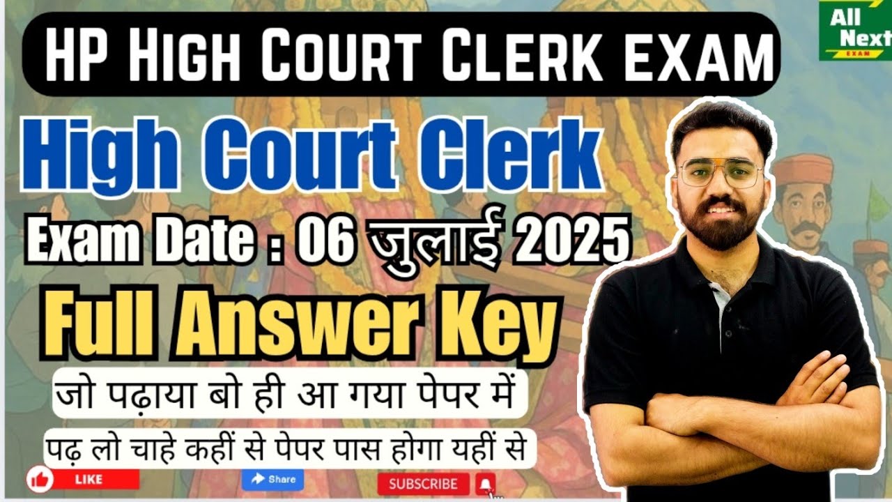 HP High Court Clerk Exam  || Exam on 06 July 2025 || Full Answer Key || #highcourt #hphighcourtclerk