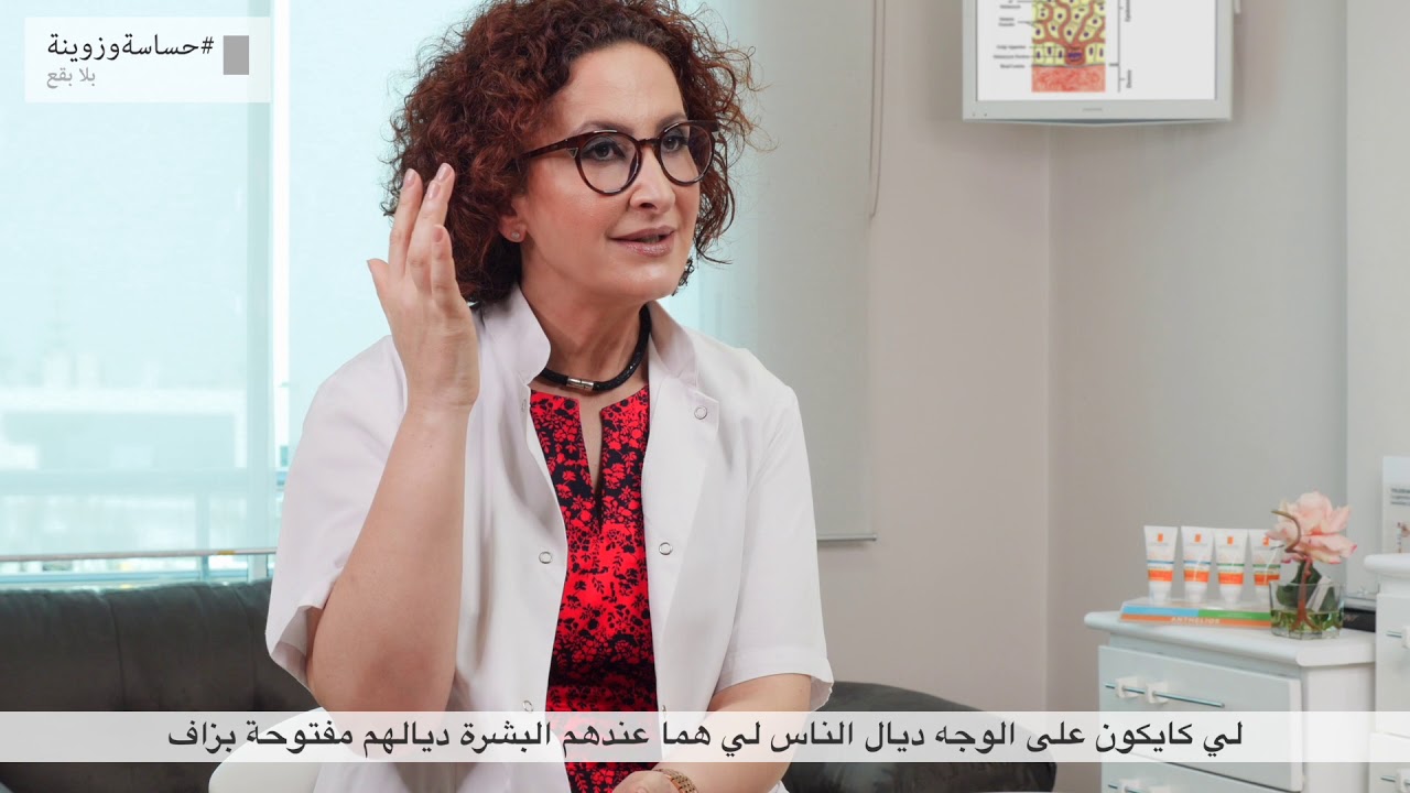 أنواع البقع السوداء