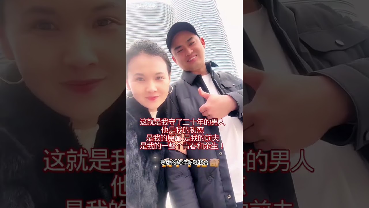 離婚九年的夫妻，前妻生病住院，丈夫來到醫院照顧她，經過這次的溝通，倆人最終復婚……